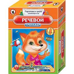 Развивающая игра - Речевой тренажер  (Русский Стиль, 03406в) - миниатюра